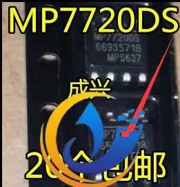 30pcs  ο MP7720 MP7720DS MP7720DS-LF-Z